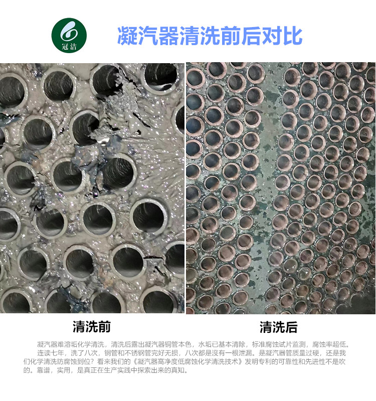 凝汽器香蕉视频IOS下载前後對比2