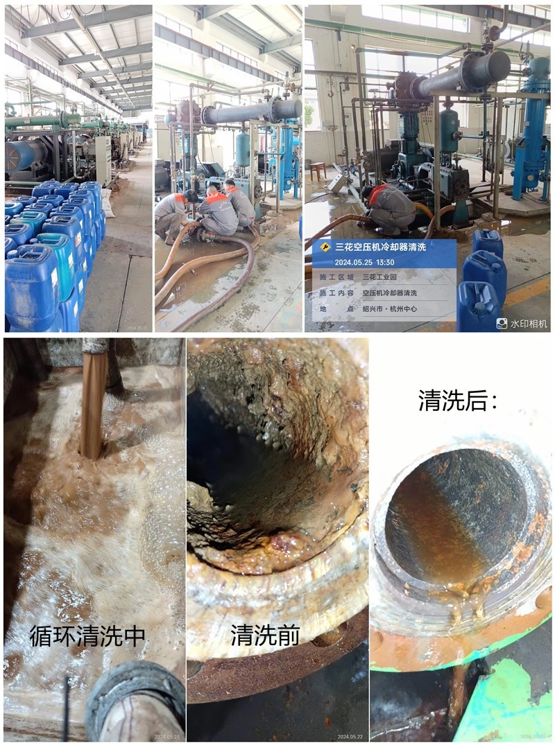 空壓機冷卻器香蕉视频IOS下载1_副本_副本